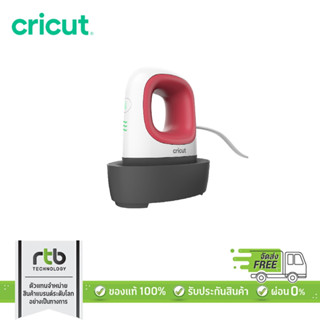 Cricut EasyPress Mini เครื่องรีดร้อนขนาดหน้ากว้าง 1.9x3.25 นิ้ว