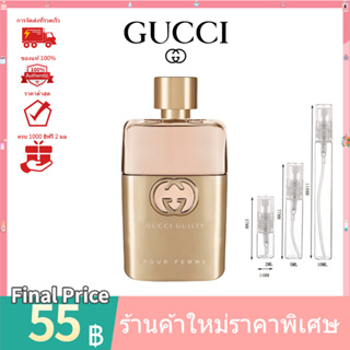 💯 น้ำหอมแท้100%แบ่งขาย 💯  Gucci Guilty Eau de Parfum EDP 2ml 5ml 10ml น้ําหอมแบ่งขาย  ‍♀️น้ําหอมแท้ น้ําหอมผู้หญิง