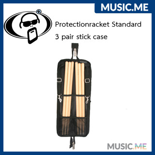 กระเป๋าไม้กลอง Protectionracket Standard  3 pair stick case