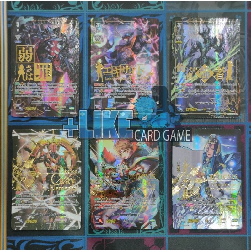 การ์ดเกม แวนการ์ดชุด VGT-V-EB12 & VGT-V-EB13 แยกใบการ์ดลายเซ็น
