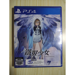 (มือ1) Ps4 - Wing of Darkness (z.3)