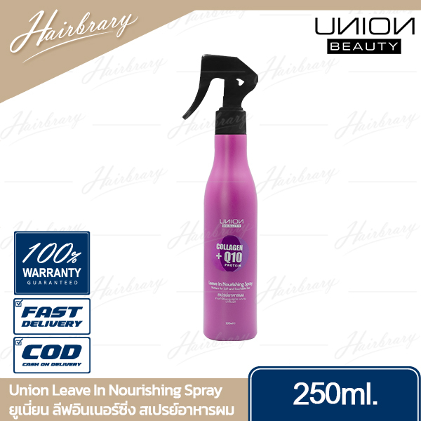 ยูเนี่ยน Union Beauty Leave In Nourishing Spray 250ml. ลีฟอินเนอร์ซิ่ง สเปรย์อาหารผม ช่วยทำให้รากผมแ