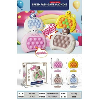 ป๊อปอิทไฟฟ้ากล่องละ110บาท