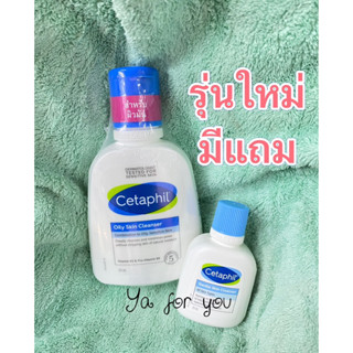 (มีส่วนลด60บาท)Cetaphil Oily Skin Cleanser (125ml) แถม Cetaphil gentle cleanser 1 ขวด