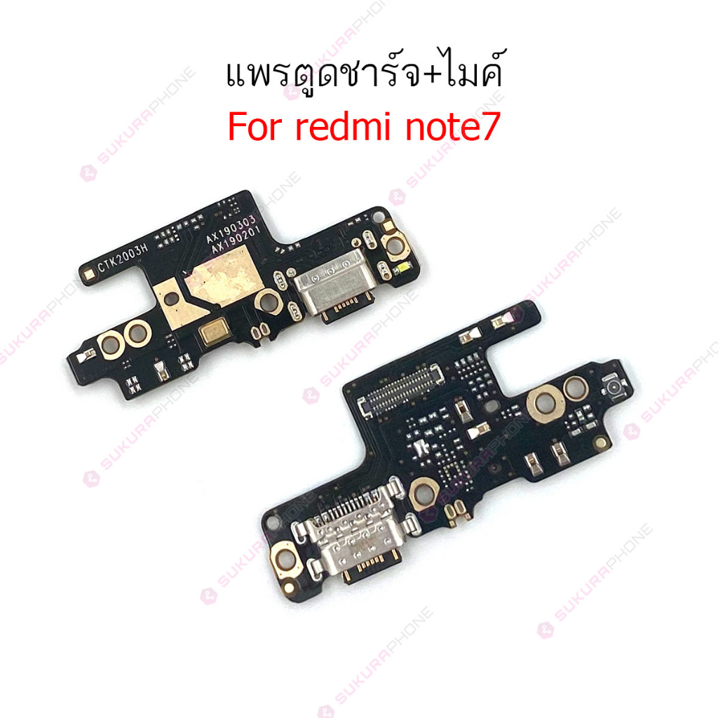 แพรชาร์จ Redmi note7 แพรตูดชาร์จ + ไมค์  Redmi note7 ก้นชาร์จ Redmi note7
