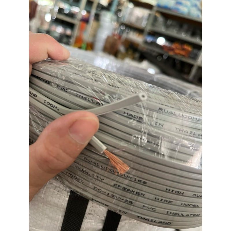 สายไฟอ่อน VFF SPEAKER  ขนาด 2x2.5 sq.mm ⚡️ เลือกความยาว 50 เมตร 100หลา 100 เมตร หลากหลายยี่ห้อ👍🏻