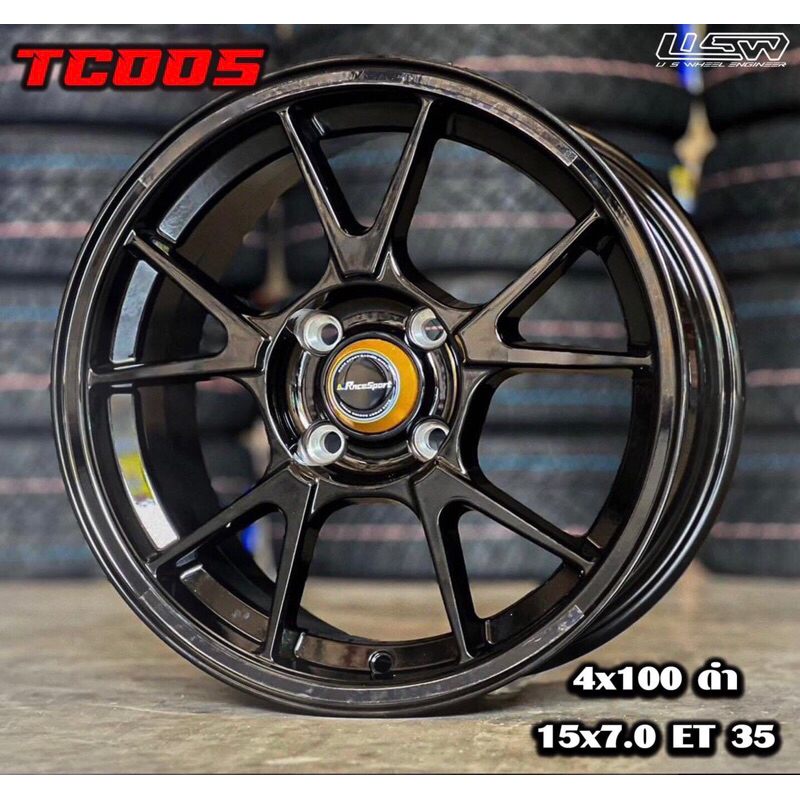 TC005 _ขอบ15 15x7.0  ET38 สีดำ(4ล้อ) กดสั่งทีละวง