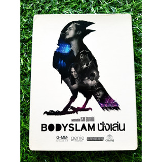 DVD คอนเสิร์ต Bodyslam นั่งเล่น บอดี้สแลม