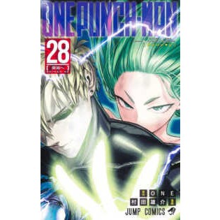 🛒พร้อมส่งเล่ม 28 การ์ตูนภาษาญี่ปุ่น🛒 วันพันช์แมน ONE PUNCH MAN ฉบับภาษาญี่ปุ่น  เล่ม 1 - 28 ワンパンマン