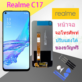 หน้าจอ Realme C17  พร้อมทัชสกรีน Realme C17 LCD