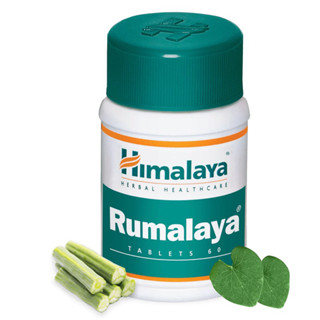 Himalaya Rumalaya 60 tablets วิตามินบำรุงกระดูก