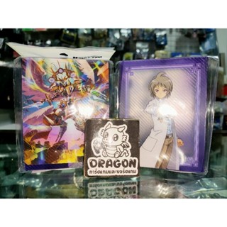 KK Deck Holder แวนการ์ด Shinemon Vol.8 Tatsuya