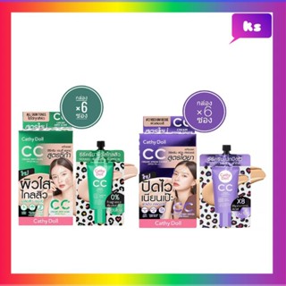 (6 ซอง) Cathy Doll CC Cream speed cover / Anti Acne SPF50