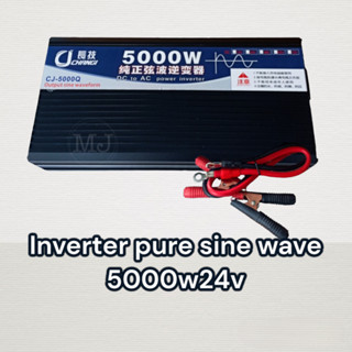 อินเวอร์เตอร์ เพียวซายเวฟ 5000w 24v/12v CJ Inverter pure sine wave สำหรับงานโซล่าเซลล์ เครื่องแปลงไฟฟ้า สินค้าราคาถูกจาก