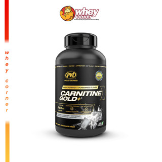 PVL Carnitine Gold+ 228 VCaps แอลคาร์นิทีน ลดไขมัน เบิร์นไขมัน Fatloss
