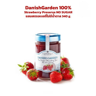 Danish garden - Strawberry preserve 340g No sugar added