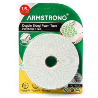 ARMSTRONG เทปโฟมกาว 2 หน้า เทปติด  สีขาว-เขียว กว้าง 21mm. ยาว 5 m.,กว้าง21 mm. ยาว 3 m เทปติด เทปกาว(อาร์มสตรอง)