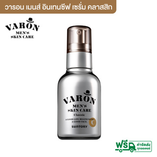 VARON Classic วารอน เซรั่ม คลาสสิก ขนาด 120 มล. ช่วยให้ผิวแลดูกระชับ เรียบเนียน ริ้วรอยแลดูลดเลือนลง