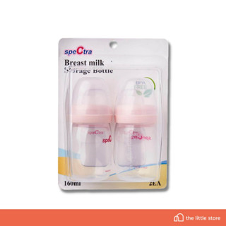 Spectra Milk Bottle Wide Neck Set ขวดนมคอกว้าง 5 ออนซ์ สำหรับปั๊มนมหรือเก็บน้ำนม เเพ็ค 2 ขวด