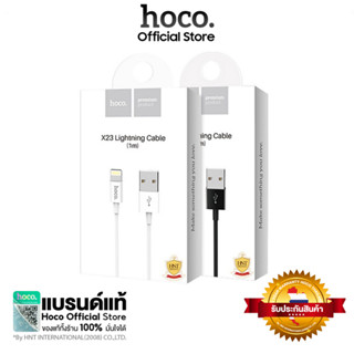 Hoco X23 สายชาร์จพอร์ต Type-c to type-c,forϊ-Phonε ,Micro,Type-c แบบเลือก Output 2.1A Max สายยาว 1 เมตร