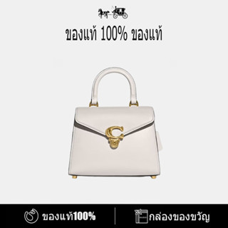 [Official Direct Sale] SAMMY Top Handle กระเป๋าสะพายข้าง กระเป๋าถือ Messenger Bag Female Bag B4/White