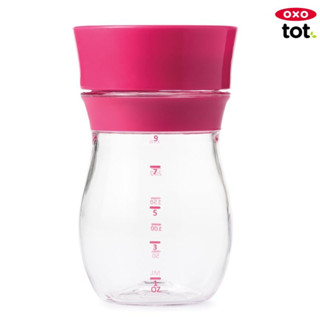 OXO แก้วหัดดื่ม 9 ออนซ์ ชมพู l Transitions Open Cup Trainer 9 oz pink 100%