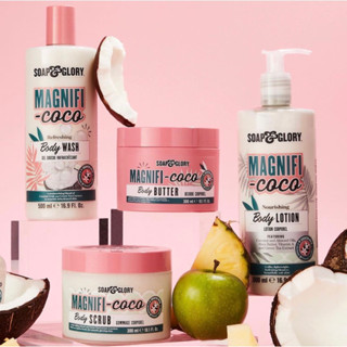 Soap &amp; Glory MAGNIFICOCO🥥 💦ให้คุณรู้สึกสดชื่นไปกับสวรรค์แห่งเมืองทรอปิคอล✨