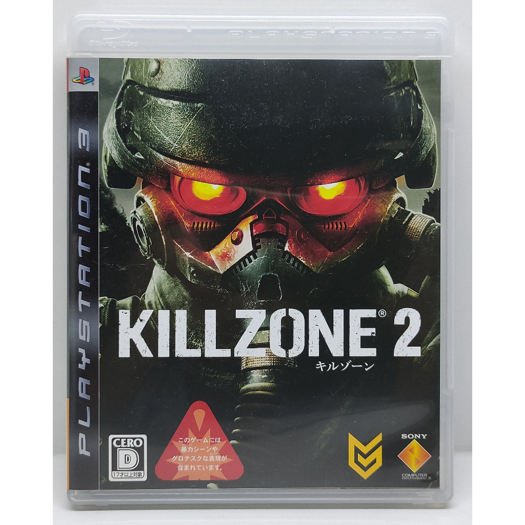 Killzone 2 [Z2,JP] แผ่นแท้ PS3 มือสอง ภาษาอังกฤษ