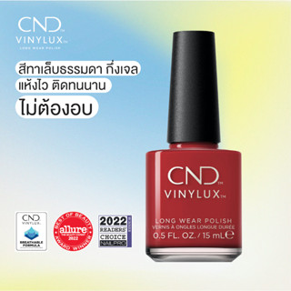 CND Vinylux สี Love Letter 0.5 oz. (15 ml.)