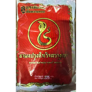 ชาผงปรุงสำเร็จ ตรางูเห่า