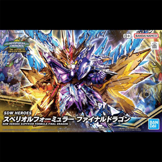 🔥🔥 .. PRE ORDER .. 🔥🔥  SDW P BANDAI Heroes Superior Formula Final Dragon