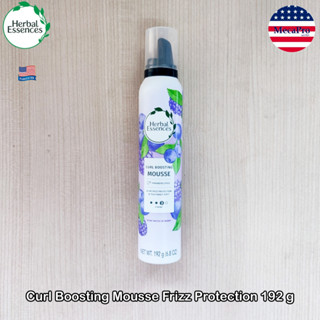 Herbal Essences® Curl Boosting Mousse Frizz Protection 192 g  มูสจัดแต่งทรงผม สำหรับมผมชี้ฟู ผมหยิก ผมหยักศก