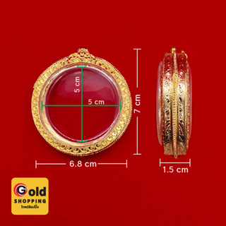 กรอบพระจตุคาม ขนาดกรอบ 6.8 x 7 x 1.5 cm กรอบพระตลับสำเร็จรูป แถมฟรี ห่วงใส่สร้อยและยางรองอัด หุ้มเศษทองแท้เยาวราช