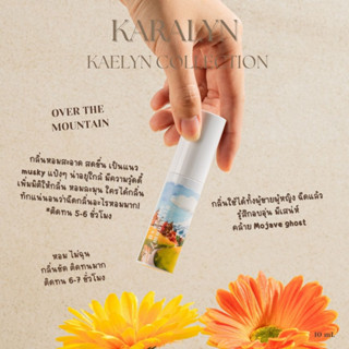 KAELYN กลิ่น OVER THE MOUNTAIN น้ำหอมฟีโรโมน หอมไม่ฉุน ติดทน EDP 10 - 30 ml. กลิ่นเทียบแบรนด์ เทียบกลิ่น Mojave ghost