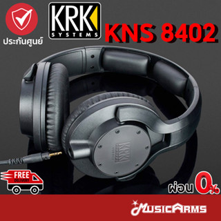 KRK KNS 8402 หูฟังมอนิเตอร์ KRK KNS-8402 หูฟัง Music Arms