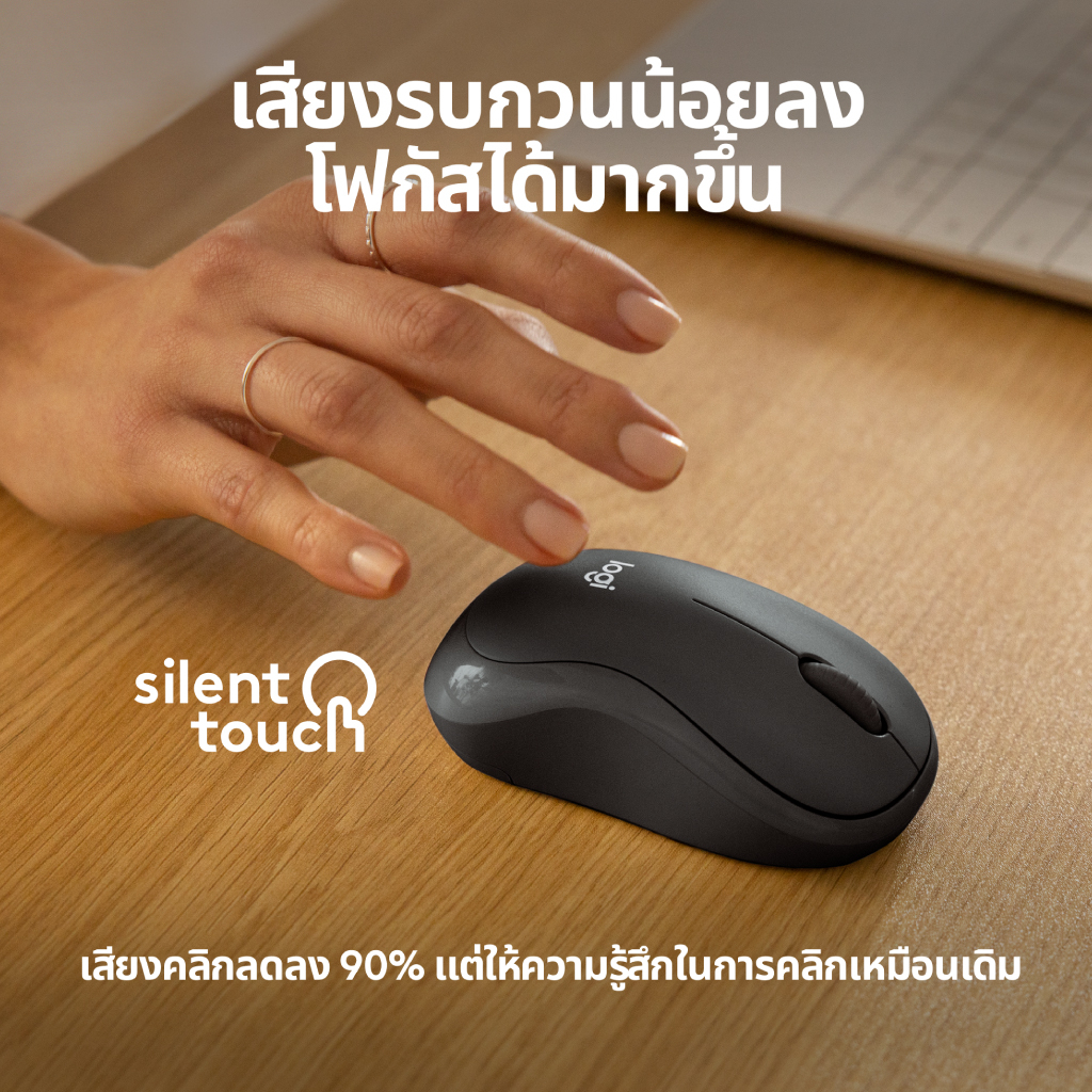 ⚡️ของแท้!!⚡️MOUSE (เม้าส์ไร้สายไร้เสียงคลิก) Logitech M240 Silent Bluetooth Mouse เมาส์บลูทูธไร้สาย กะทัดรัด, พกพาสะดวก