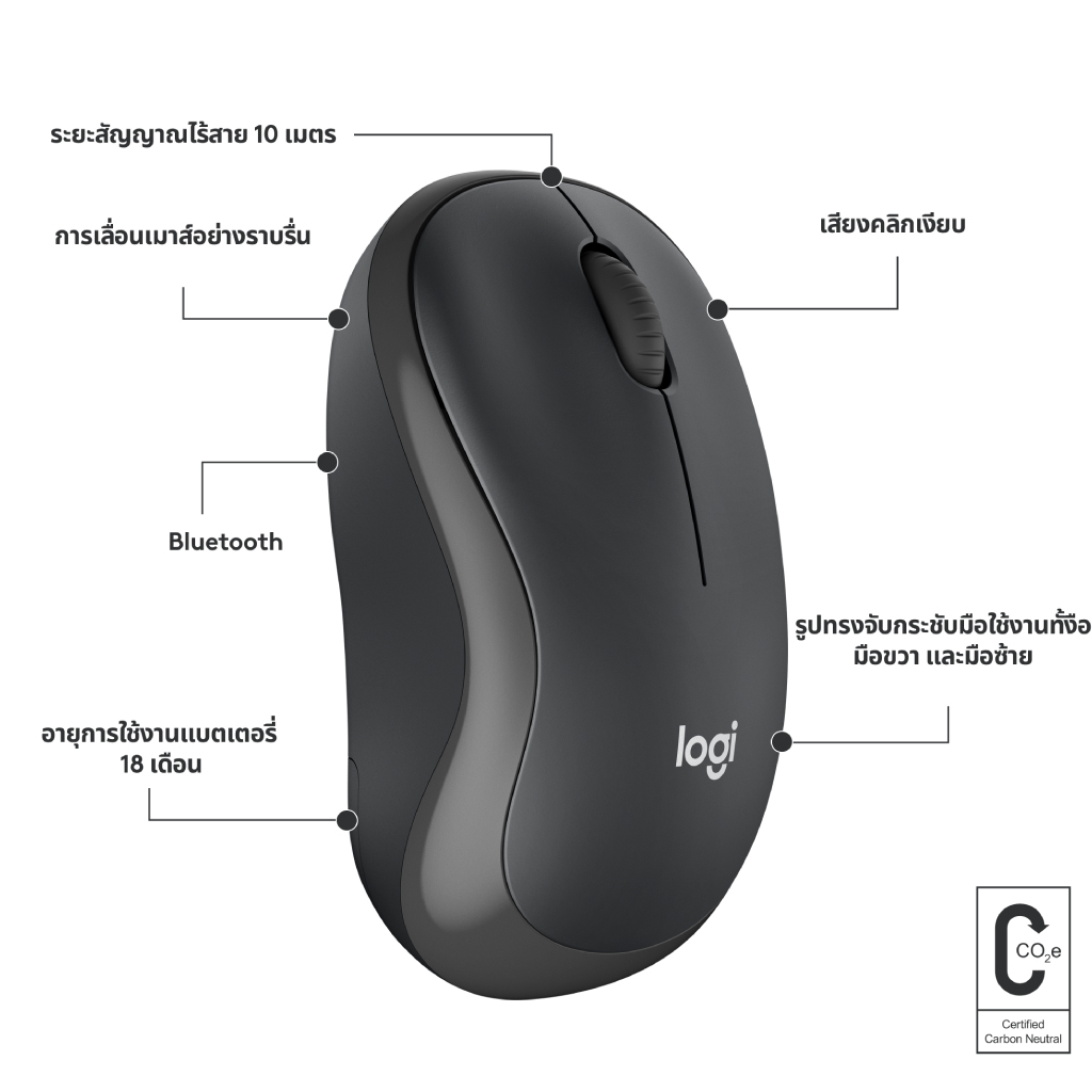 ⚡️ของแท้!!⚡️MOUSE (เม้าส์ไร้สายไร้เสียงคลิก) Logitech M240 Silent Bluetooth Mouse เมาส์บลูทูธไร้สาย กะทัดรัด, พกพาสะดวก