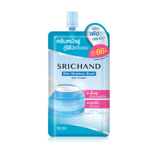 (แบบซอง) SRICHAND Skin Moisture Burst Gel Cream 10ml  ศรีจันทร์ สกิน มอยส์เจอร์ เบิร์ส เจล ครีม ล็อคผิวอิ่มน้ำ