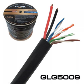 Glink สายlan cat5e/ac มีสายไฟ 305เมตร รุ่น Gold-series สำหรับ กล้องวงจรปิด