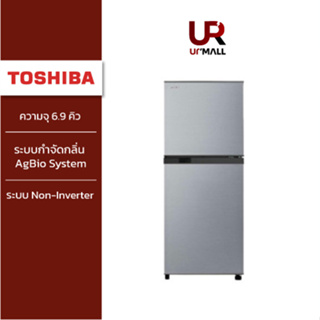 Toshiba ตู้เย็น 2 ประตู GR-A25KP(SS) ความจุ 6.9 คิว สีเงิน