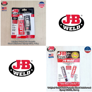 J-B Weld® Original Cold-Weld Formula Steel Reinforced Epoxy อีพ็อกซี่ สองส่วนแบบเชื่อมเย็น ซ่อมแซมโลหะแล