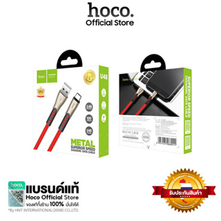 Hoco U48 สายชาร์จแบบถักพอร์ต forϊ-Phonε ,Micro,Type-c (แบบเลือก) กระแสไฟ 2.4A  ความยาว1.2เมตร