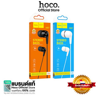 Hoco รุ่น M97 หูฟังสายรุ่นราคาประหยัด ไมโครโฟนในตัว หูฟัง Au…