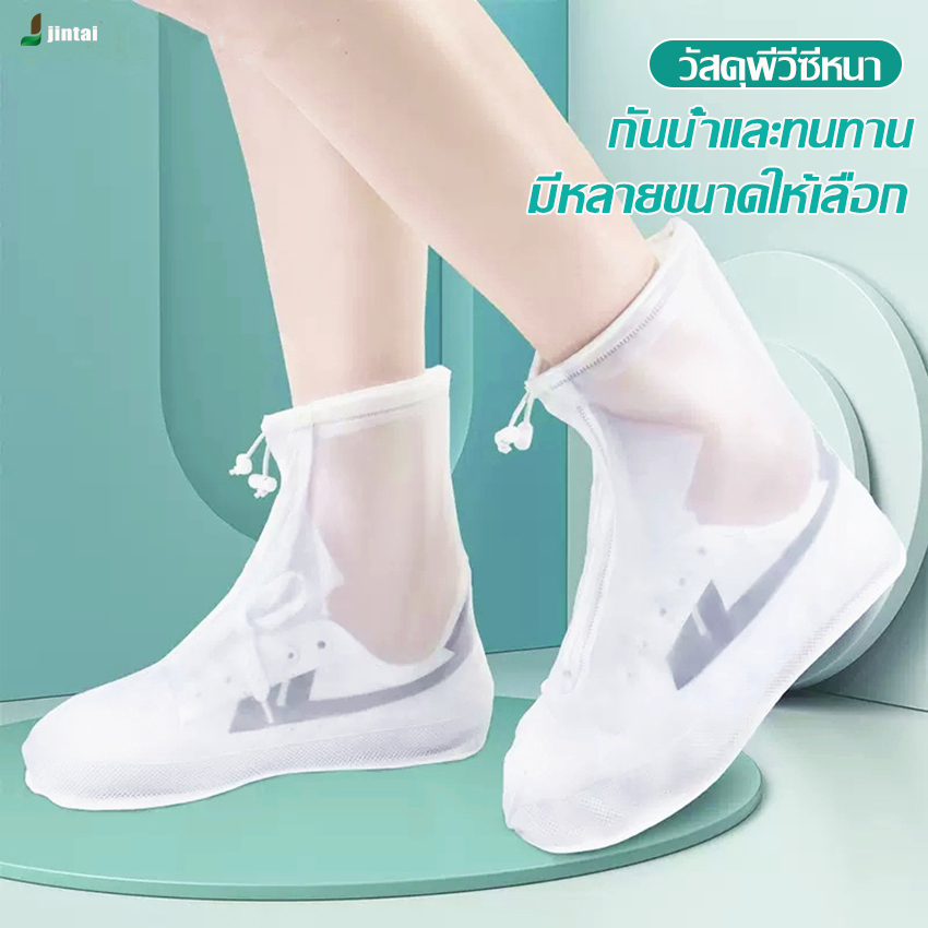 ถุงคุ้มรองเท้ากันฝน พื้นยางกันลื่น ใส่เดินสบาย สำหรับสวมใส่ภายนอก ปกป้องสิ่งสกปรก ไม่ทิ้งคราบ สามารถใช้ซ้ำได้ หนา ทนทาน