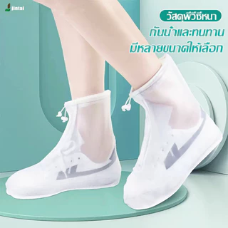 ถุงคุ้มรองเท้ากันฝน พื้นยางกันลื่น ใส่เดินสบาย สำหรับสวมใส่ภายนอก ปกป้องสิ่งสกปรก ไม่ทิ้งคราบ สามารถใช้ซ้ำได้ หนา ทนทาน