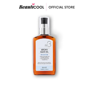 Raip R3 Argan Hair Oil #White Soap 100 ml น้ำมันอาร์แกนบำรุงผม