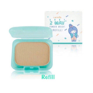 แท้ พร้อมส่ง (รีฟิล)Camella Baby 2-Way Powder Bright (รีฟิล )แป้งคาเมล่า คาเมลล่า เบบี้ ทูเวย์ เพาเดอร์