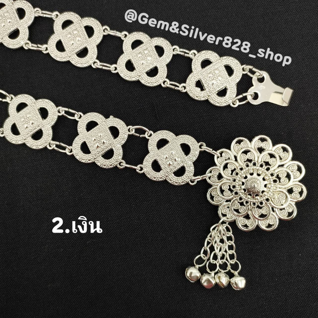 เข็มขัดเงินขาวเส้นเล็ก มีหลายแบบหลายลายให้เลือก สินค้าพร้อมส่งจากประเทศไทย