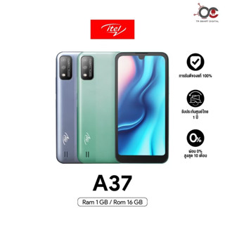 Itel A37 (1+16GB) มือถือจอ 5.7 นิ้ว แบตเตอรี่ 3020 mAh กล้องออโต้โฟกัส 5MP+AI พร้อมสแกนใบหน้า **ประกันศูนย์ไทย 1 ปี