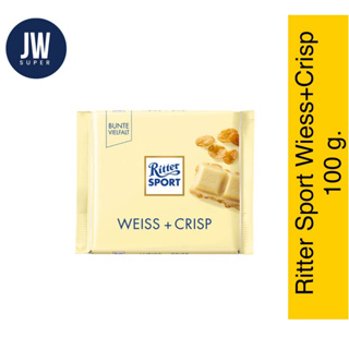 ใหม่ Ritter Sport White Chocolate With Conflakes ริทเทอร์ สปอร์ต ไวท์ช็อกโกแลต ผสมคอนเฟลค100 กรัม (g.)BBE:07/11/2023